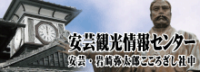 こころざし社中