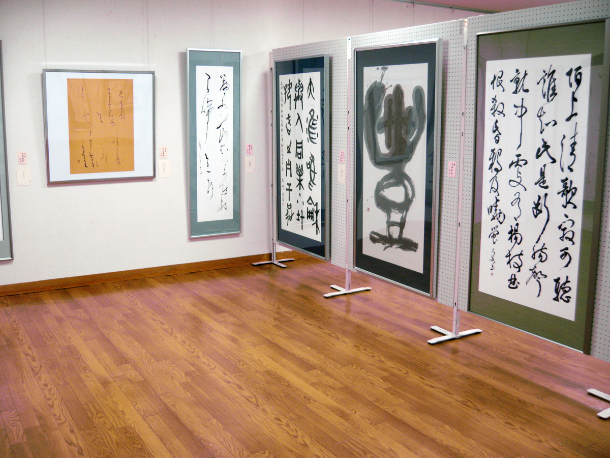 Aki City Calligraphy and Art Museum A Place Where Young Calligraphers Can Showcase Their Talents!