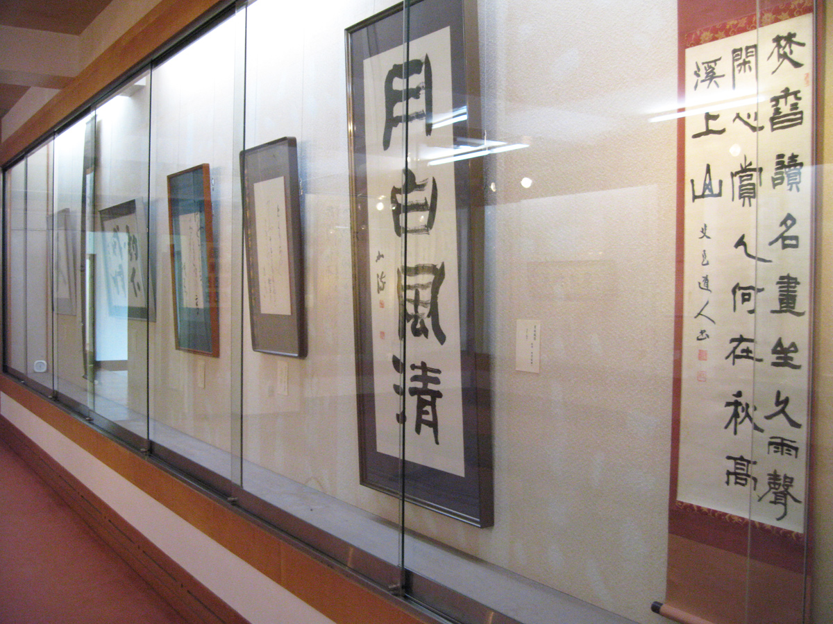 Aki City Calligraphy and Art Museum The Hall of Calligraphy, Attracting Attention from Across the Country!