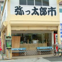 yattaro01