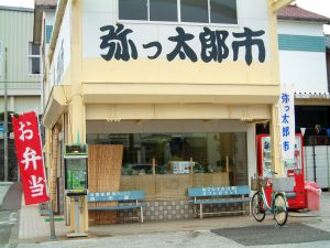yattaro01