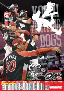 fighting_dogs_2016
