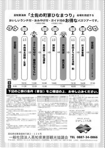 20180212134943432