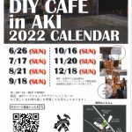 SALVAGE　DIY　CAFE　㏌　AKI　2022CALENDAR