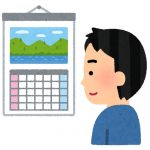 年末年始の営業のご案内