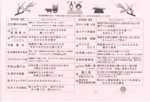 20250228143707602HP用2_1