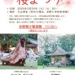 event-503_1