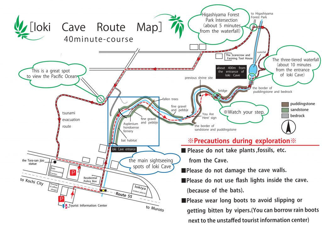 伊尾木洞英訳画像QRなし