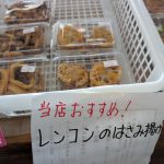 PXL_20260311_014356839